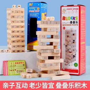 Настольная игра «Башня» балансир