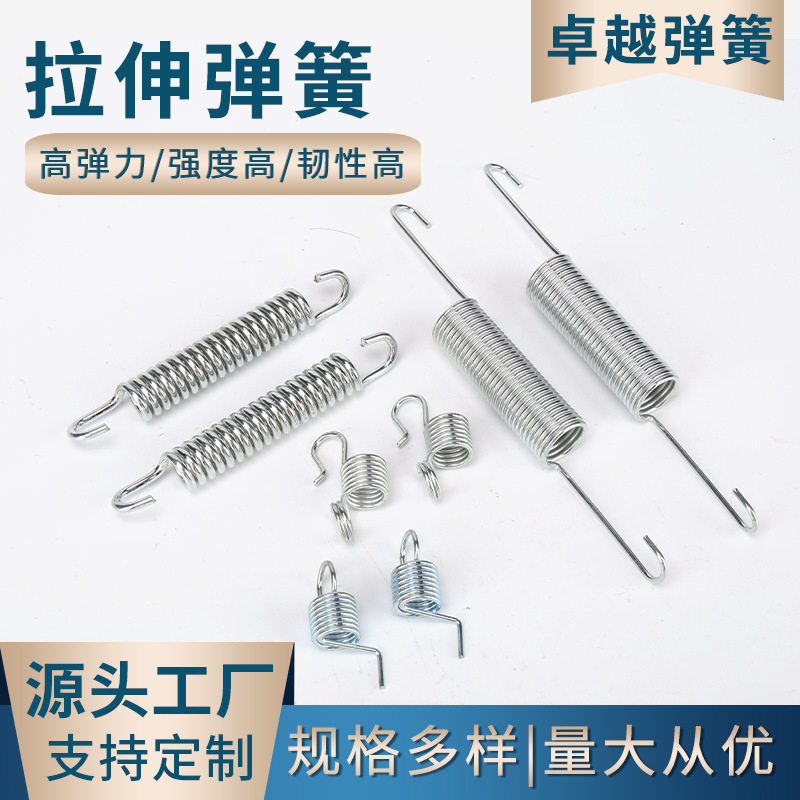 拉伸弹簧蹦床弹簧 拉伸弹簧不锈钢弹簧 吊椅不锈钢弹簧双钩拉簧