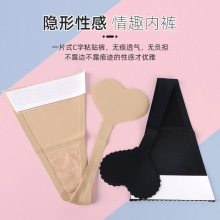 【c字裤美女】_c字裤美女品牌/图片/价格_c字裤美女批发_阿里巴巴