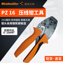 ���w����PZ16�����Q����901260000