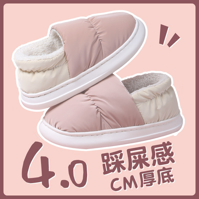 Cotton slippers women's bag heel winter home indoor warm thick-soled down waterproof belt heel slip-on cotton shoes men