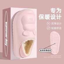 男女踩屎感棉拖鞋毛绒秋冬情侣居家保暖室内外加绒冬毛绒拖鞋批发