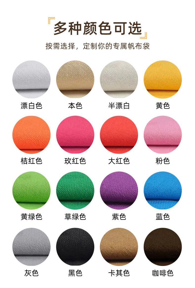 帆布包2_14.jpg