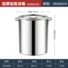 Extra thick diameter 40cm*height 60cm, heightened version, universal for induction cooker and gas stove