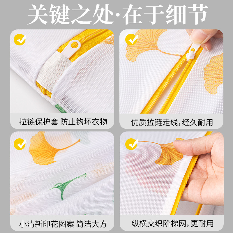 洗濯袋洗濯機専用機洗濯下着セーター細網変形防止洗濯袋洗濯の網袋抗菌|undefined