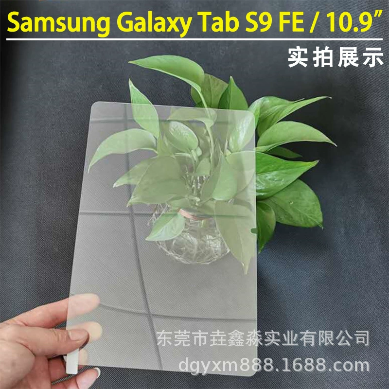 Соответствует Samsung Galaxy Tab S9 Fe-сталь пленка стекло 2023 планшетная защитная пленка Samsung TAB A9