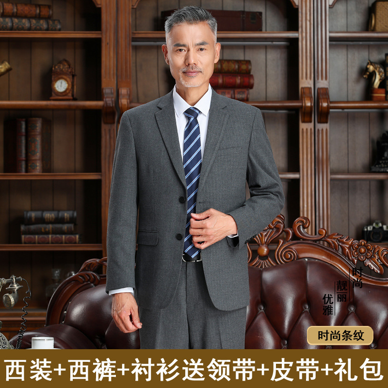 561 # medium gray striped two-button style + shirt [free gift package] / 165/S