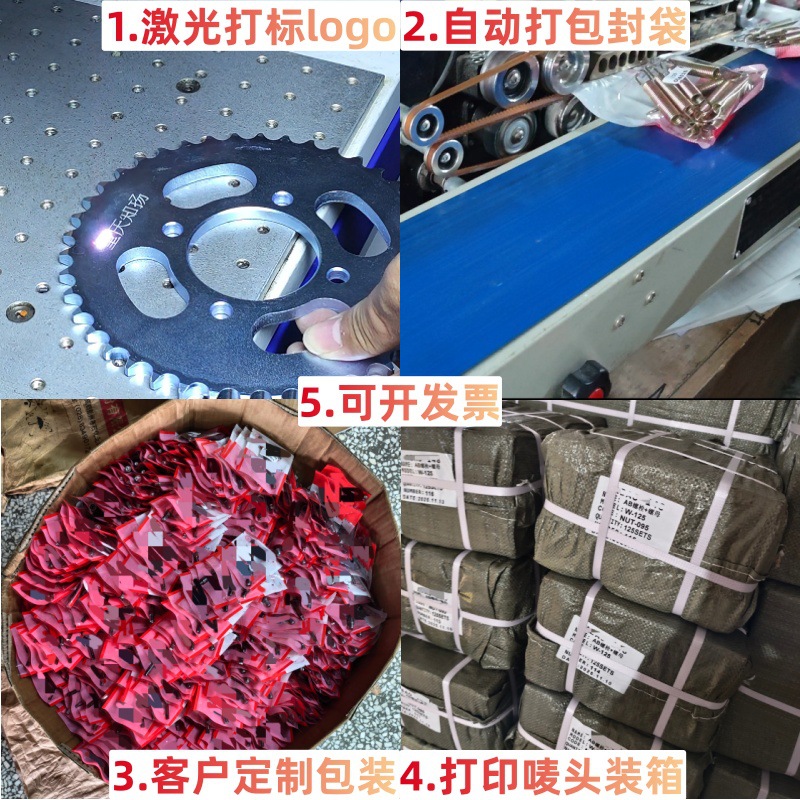 BAJAJ100 cubierta de drenaje de aceite cubierta de tornillo cubierta de filtro de aceite Pak Jia Sudeste asiático Sudamérica accesorios de motocicleta transfronterizos