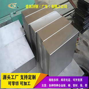 DC53ģ��� S136���D2䓰�CR12MOV����M2Ӳ��H13ģ�߲���p20�A�