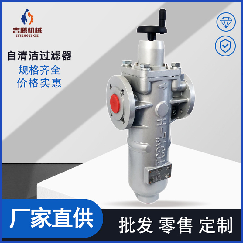 厂家直供聚氨酯自清洁过滤器 磁力发泡机过滤器包邮