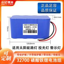 32700�늳ؽM6.4V4�K2��̫���·����܇���⃦��늳��Դ�ƿ