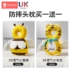 [Buy one get one free] Bee+tiger (send knee protection+horizontal tape+BB called)