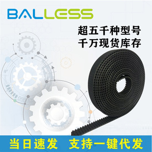 ���z�_��ͬ����MXL XL L H S HTD 2M 3M 5M 8M 2GT 3GT T5 T10