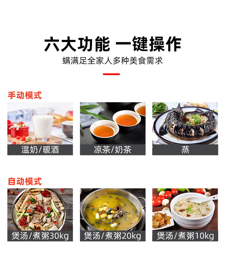 电磁炉详情页_12