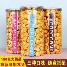 ���S��ֱ�N����N��ζ180g/Ͱ���α��׻����ͽ���ζ���e��ʳ���l