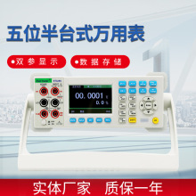 中创五位半台式万用表et3255高精度数显万能自动量程双显示多用表