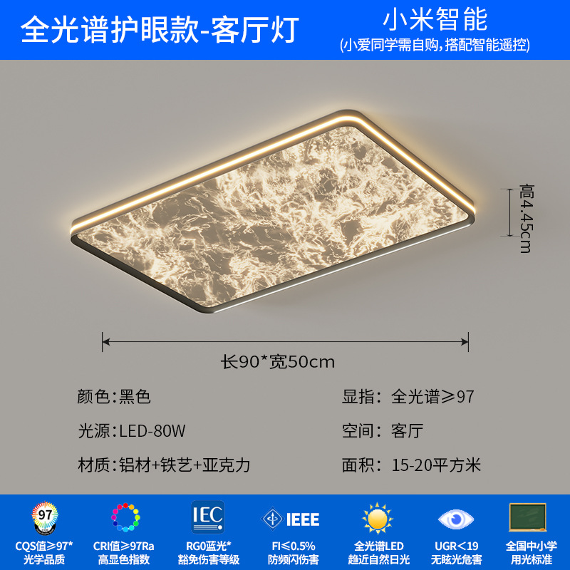 Luz de techo de sala de estar minimalista italiana para proteger los ojos, nueva lámpara moderna, simple y lujosa, luz de nube de alto nivel, luz principal de sala de estar.