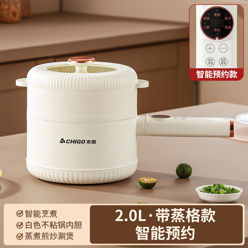 志高家用不粘防干烧多功能炒煮两用涮烤一体一人食电炒火锅带蒸笼|undefined