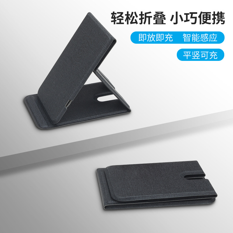 Carga rápida de escritorio 15Wpu cuero magsafe soporte plegable magnético adecuado para cargador inalámbrico de teléfono móvil Apple