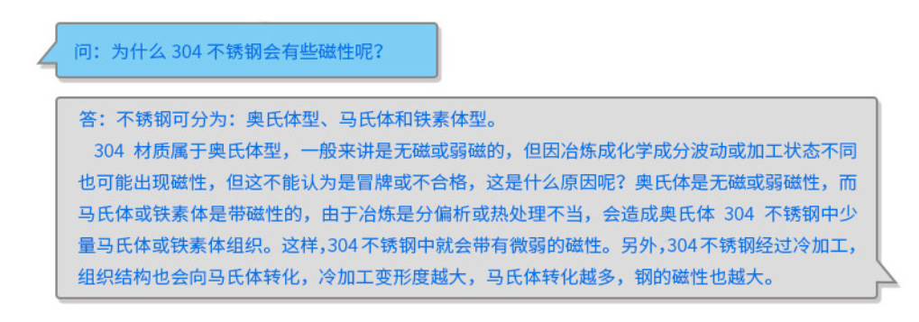 QQ图片20210317180416