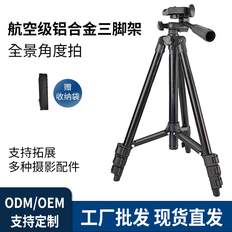 3110 Trípode Soporte de cámara deportiva Trípode de cámara al aire libre 3120 Trípode de teléfono móvil en vivo