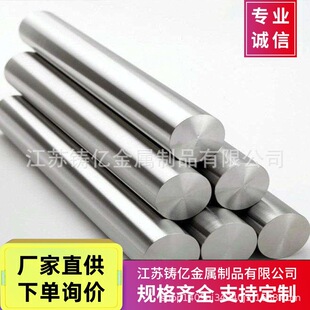 00Cr21Ni24Mo6N F62 NO8367 AL-6XN���P䓰� �A��  �A� ������