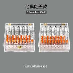 ��ɢ�ӏ��н��䷭�w�ș��5.8mm�֘�100�l���w�ӏ��ռ{�����l