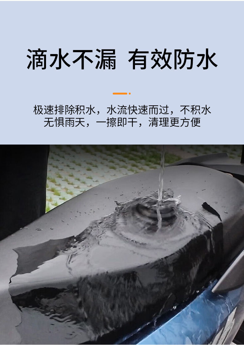 Large Electric Motorcycle Seat Cover, Waterproof, Rainproof, Sunproof, Heat-Insulating, Universal Leather Seat Cover for Electric Vehicles