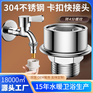 ϴ�C����^�����Mˮ���^�����Ԅ�ֹˮ���b4�ַ�Ó��ͨ���^�D��