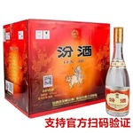 山西名酒黄盖玻汾53度高度清香型白酒自饮推荐