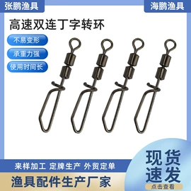 其他垂钓用品;渔漂、浮标