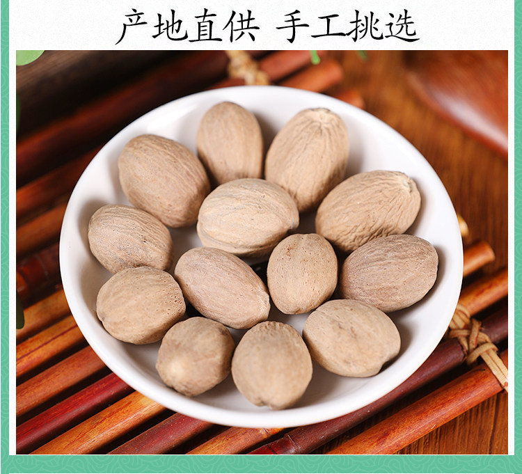 Nutmeg Rou Dou Kou 500g Whole Dried Myristica fragrans Seeds for Soup Stews and Culinary Seasoning in use