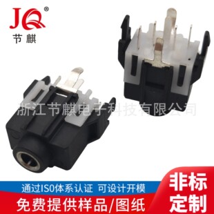 Headset socket PJ-334A 3.5MM audio video socket 180-degree direct plug nine-leg card headset base