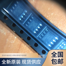 SP3072EEN-L/TR SP3072EE ȫ��ԭװICоƬ ������֤ ��ƬSOP8