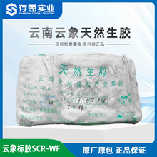 ���ȫ���z��Ȼ���z ���SCR WF ��һȫ���z  ��׼�z ��Ȼ���z