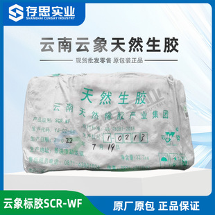 ���a��Ȼ���z ���1̖���z ����׼�z ȫ���zSCR WF