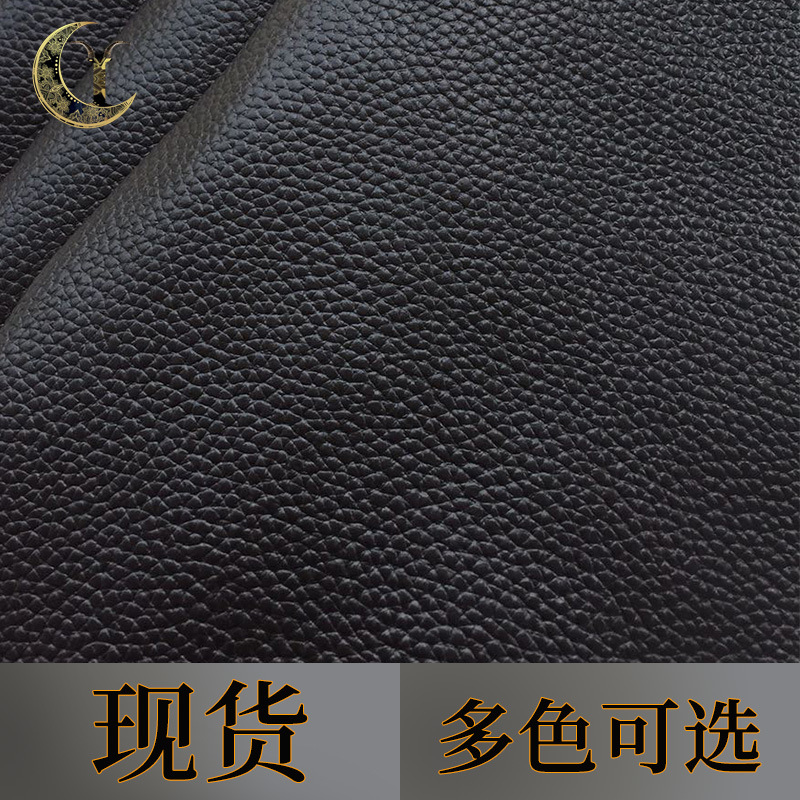 头层牛皮中荔枝纹 牛皮荔枝纹皮 黑色彩色现货