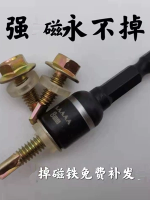 Strong magnetic drill bit Mühərrik tənzimləmə alətləri