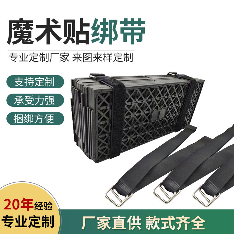Elastic Velcro Straps, Press Buckles, Elastic Straps, Nylon Waist Straps, Elastic Straps, Sewing Storage Straps Elastic Velcro Straps, Press Buckles, Elastic Straps, Nylon Waist Straps, Elastic Straps, Sewing Storage Straps
