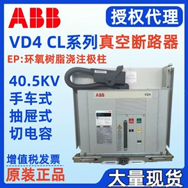 塑壳式断路器;微型断路器;低压接触器
