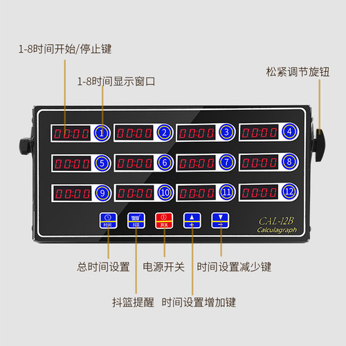 Commercial 12-Channel Timer Kitchen Stainless Steel 12-Step Timer Reminder Dedicated for Milk Tea Fried Chicken Burger Store