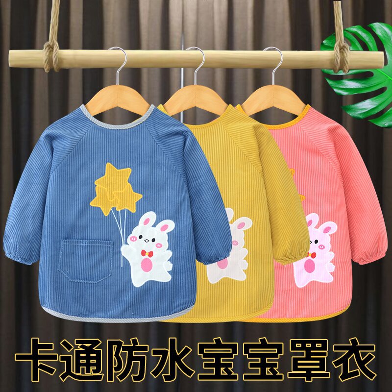 Baby Smock Long-Sleeved Children's Bib Waterproof Anti-Dirty Apron for Boys and Girls Eating Reverse-Wear Apron Protective Crystal Velvet