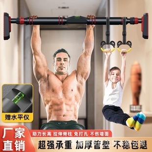 Horizontal Bar Household Indoor Hole-free Door Frame Wall Retractable Fitness Equipment for Adults and Children Horizontal Bar pull-up