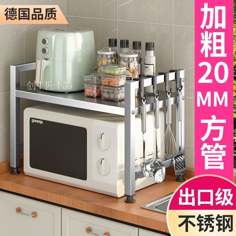주방 랙 조리대 스테인레스 스틸 전자 레인지 랙 단일 레이어 전기 랙 밥솥 랙 냄비 랙