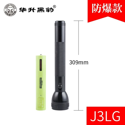 UV fənərlər: Station Rechargeable Lighting Long-Range Strong - j3lg-10w-with-one-2300-mah-charging-battery-cell