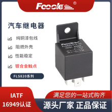 FOOCLES12V540A JD1914 JD2912ü̵820-012-1C̵