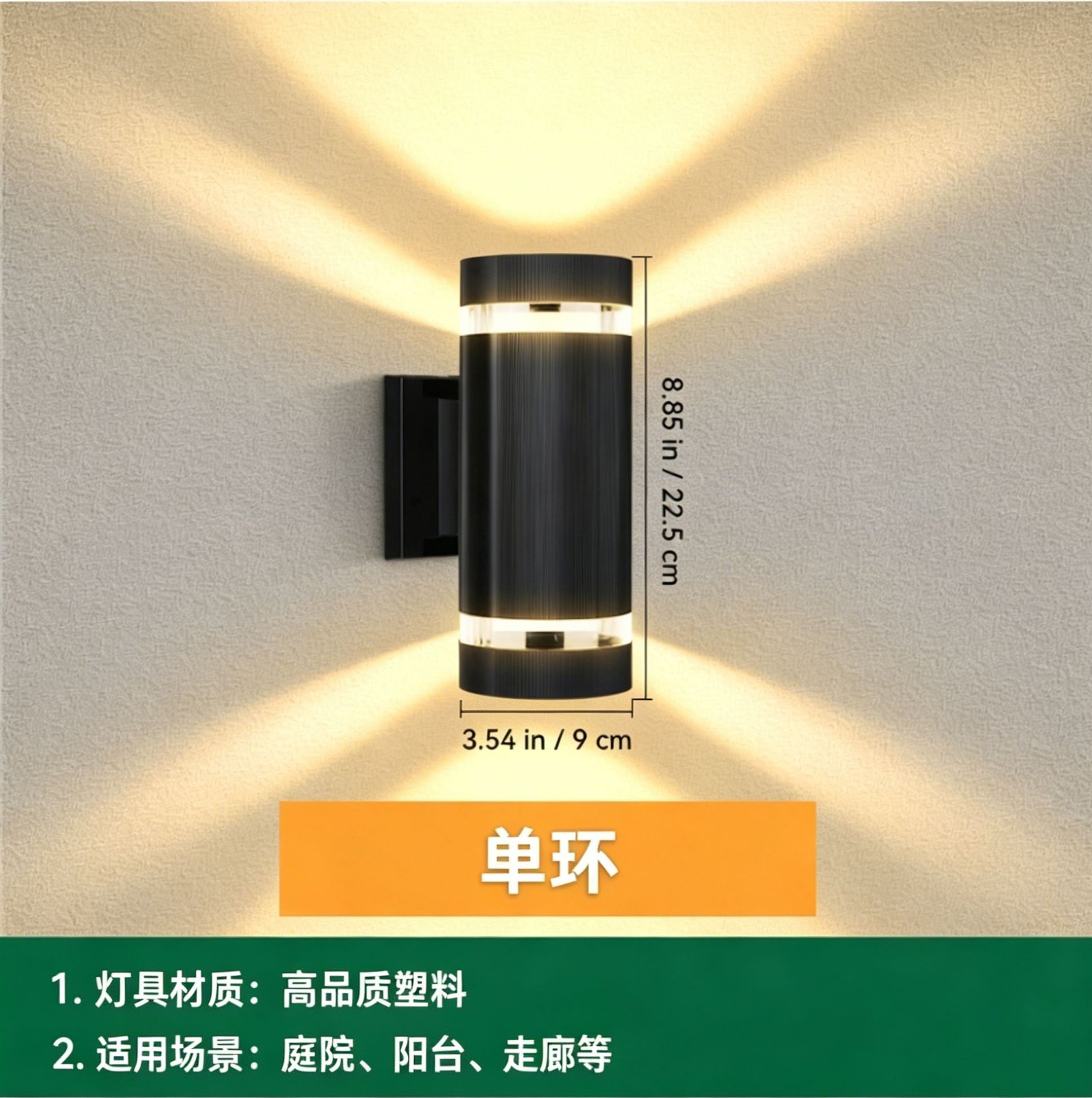 Lámpara LED de Pared de Doble Cabezal E27 de Acrílico Impermeable IP44 para Patio image 17