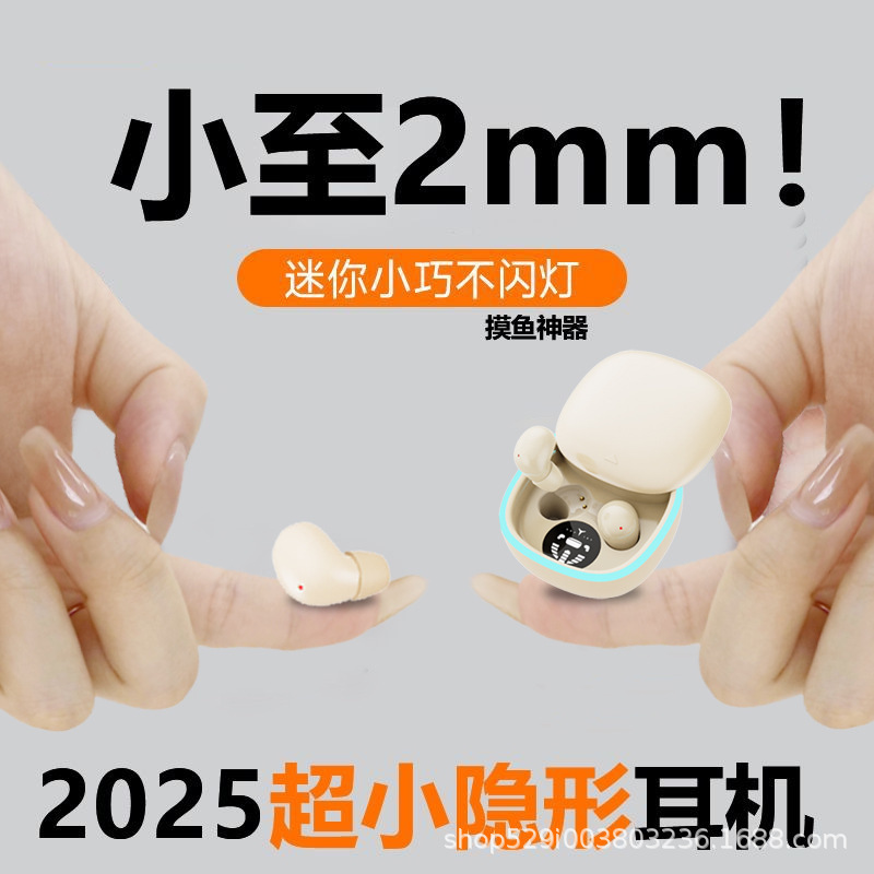 新品SK26睡眠蓝牙耳机跨境爆款私模TWS双入耳式5.4新型滑盖充电仓|undefined