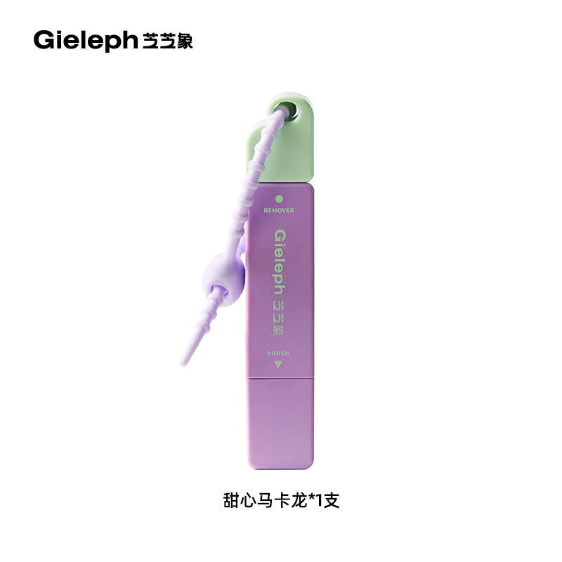 芝の象の浸漬ペンは携帯してすぐに浸漬剤を取り除きます。