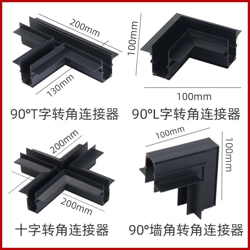 Luz de la pista magnética incrustado brillante y oculto foco sin marco sala de estar sin luz principal de Iluminación LED Luz de tira